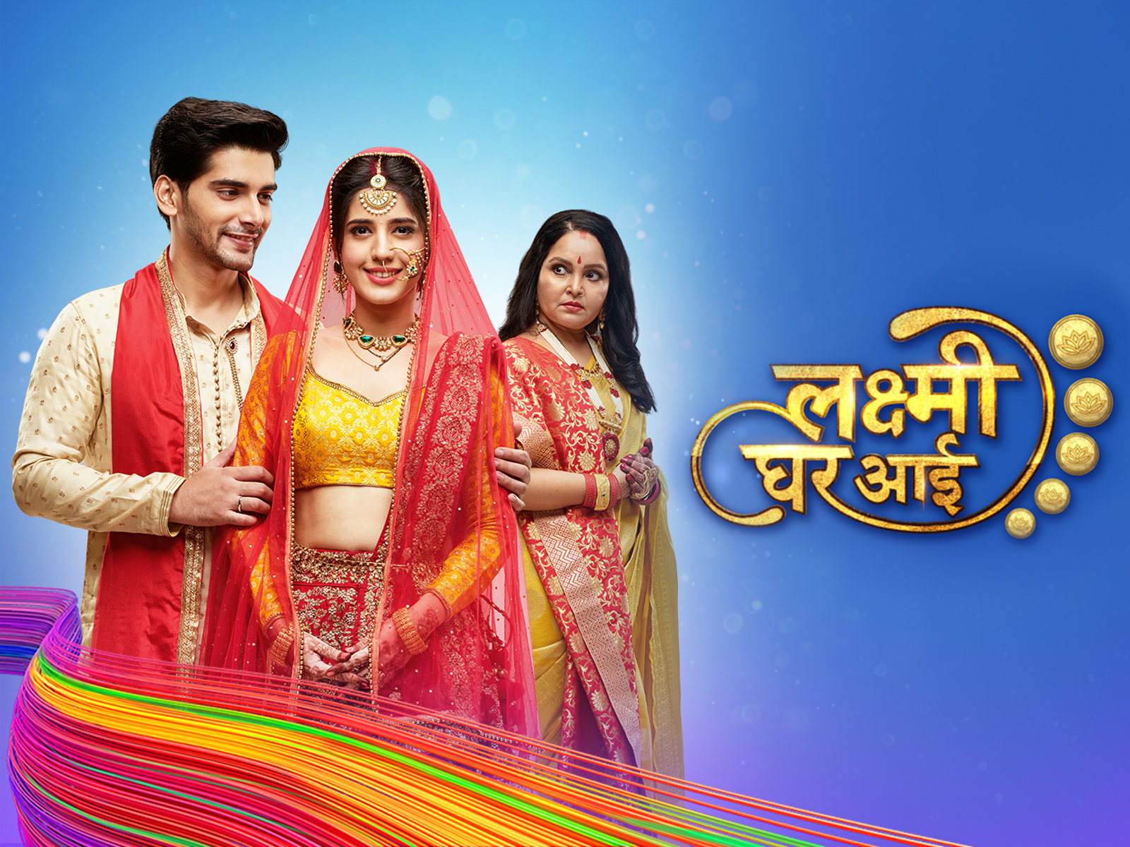 Lakshmi Ghar Aayi: Interesting! Maithili and Raghav forced to spend the night together.