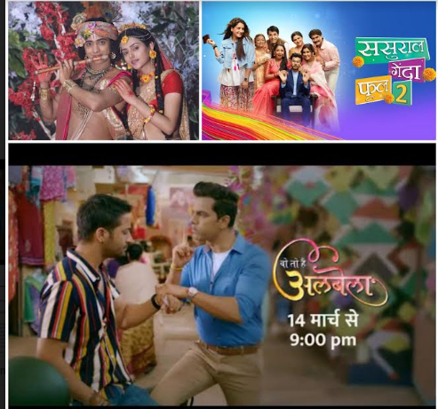 Star Bharat revamps show schedule for Sasuraal Genda Phool 2 and Radha Krishn