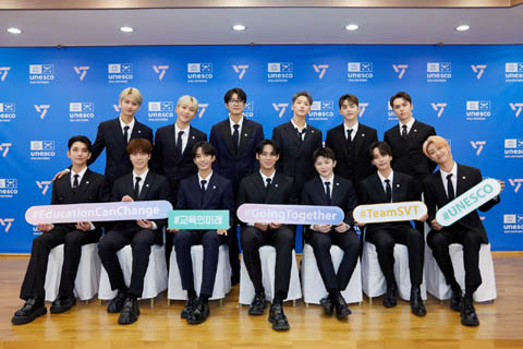 SEVENTEEN LAUNCH GLOBAL CAMPAIGN WITH UNESCO KOREA AS ADVOCATE FOR EDUCATION