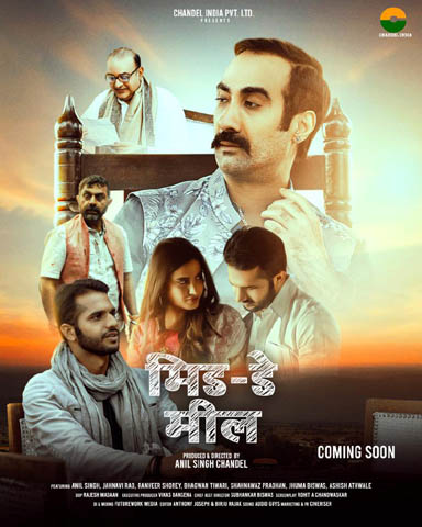 Anil Singh Finally Reveals The Cast Of His Upcoming Movie ‘Mid Day Meeal’Starring Ranvir Shorey As He Releases The Official Poster Of The Movie.