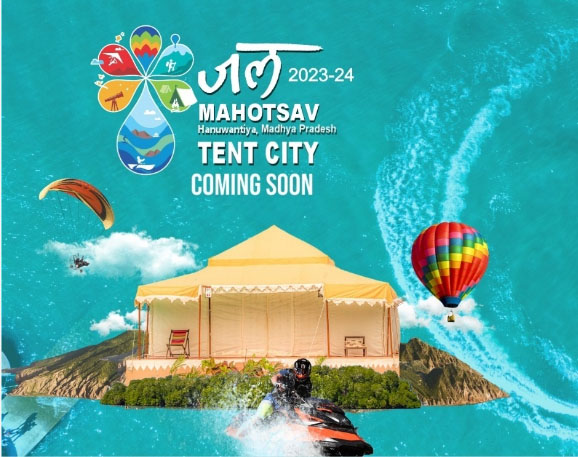 Madhya Pradesh: जल महोत्सव 2023-24 – 20 दिसंबर से शुरू होगा 8 वां जल महोत्सव