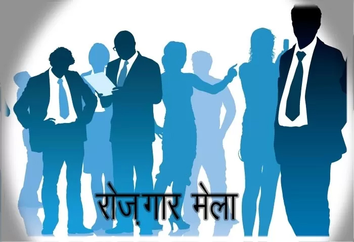 Madhya Pradesh : राज्य स्तरीय रोजगार दिवस कार्यक्रम 31 को मुरैना में