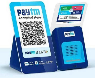 Paytm – पेटीएम क्यूआर, साउंडबॉक्स और कार्ड मशीन 15 मार्च के बाद भी करते रहेंगे काम