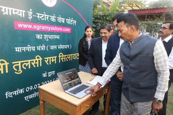 MP: जल संसाधन मंत्री तुलसी राम सिलावट ने ग्राम्या ई-स्टोर वेबसाइट लॉन्च किया