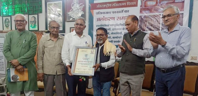 Madhya Pradesh : सप्रे संग्रहालय में वरिष्ठ पत्रकार कीर्ति राणा सहित 11 मीडियाकर्मियों का सम्मान हुआ
