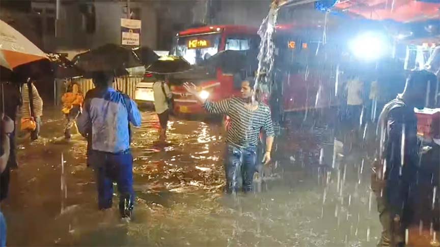 Mumbai Rains: मुंबई में जोरदार बारिश, ‘रेड अलर्ट’ (26 सितंबर) स्कूल-कॉलेज रहेंगे बंद