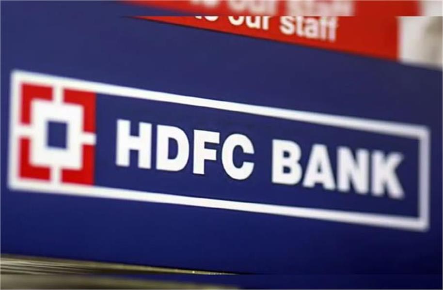 HDFC Bank ने ग्राहकों को दिया झटका, FD पर फिर घटाया इंटरेस्ट रेट