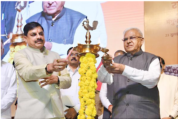 Madhya Pradesh: स्थानीय स्तर पर रोजगार की संभावनाओं के लिए तैयार करें पाठ्यक्रम : राज्यपाल श्री पटेल