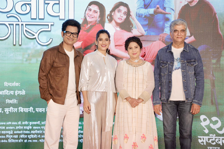 Bin Lagnachi Goshta: ‘बिन लग्नाची गोष्ट’ने उलगडली नात्यांची नवीन परिभाषा रंगतदार ट्रेलर प्रदर्शित