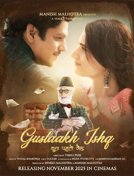 मनीष मल्होत्रा की ‘गुस्ताख इश्क’ विजय वर्मा और फातिमा सना शेख आएंगे नजर