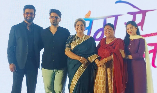 Tumm Se Tumm Tak: Arya’s Shocking Confession Leaves Everyone Stunned