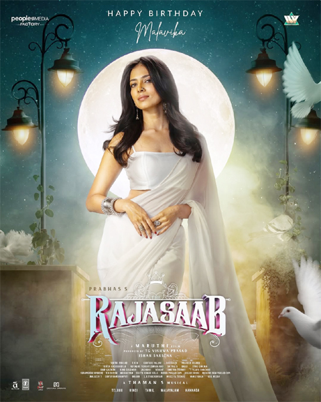 टीम द राजा साहब ने मनाया मालविका मोहनन का जन्मदिन, रिलीज़ किया परी जैसी पहली झलक!