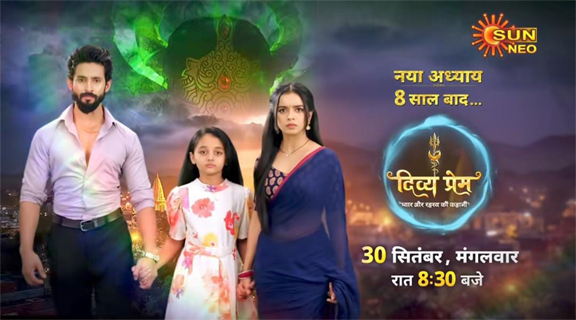 Divya Prem: Pyaar Aur Rahasya Ki Kahani Takes an 8-Year Leap with New Drama and Action