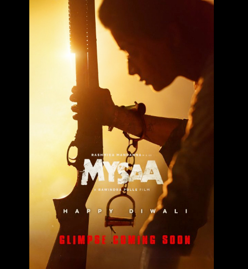 फिल्म मायसा के मेकर्स ने नया मोशन पोस्टर जारी किया