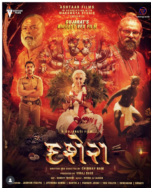 Dusshera Hits Theatres Across Gujarat: The Roar of Faith & Devotion Echoes On the Big Screen