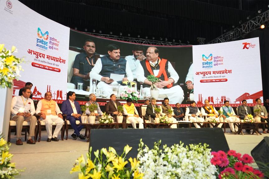 शक्ति ग्रुप चेयरमैन दिनेश पाटीदार ने ‘अभ्युदय मध्य प्रदेश’ कार्यक्रम में की सहभागिता