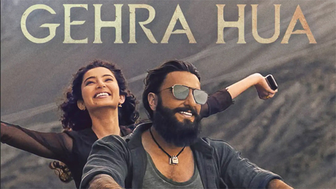 Dhurandhar Track Gehra Hua song : फिल्म ‘धुरंधर’ का नया गाना ‘गहरा हुआ’ रिलीज – गहरा हुआ, गहरा हुआ रंग आशिक़ी गहरा हुआ..