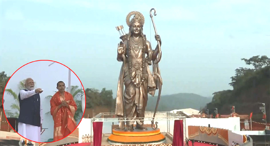 PM मोदी ने श्री संस्थान गोकर्ण जीवोत्तम मठ में प्रभु राम की 77 फीट ऊंची प्रतिमा का अनावरण किया