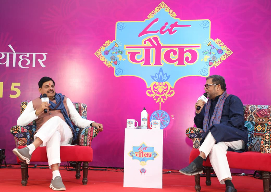 MP: युवाओं ने निभाई देश को आजादी दिलाने में महत्वपूर्ण भूमिका : मुख्यमंत्री डॉ. यादव