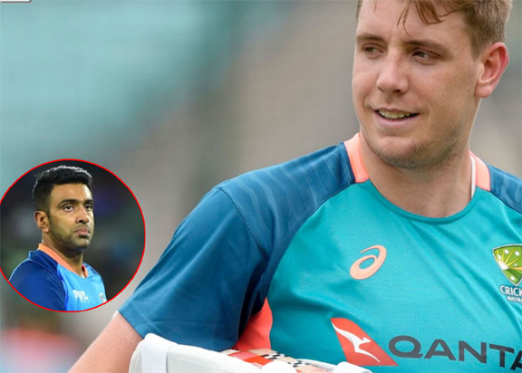 अश्विन बोले, इस बार ग्रीन पर आईपीएल नीलामी में लग सकती है सबसे बड़ी बोली