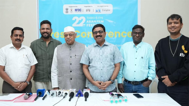 २२वा थर्ड आय आशियाई चित्रपट महोत्सवाची सुरूवात ९ जानेवारीपासून