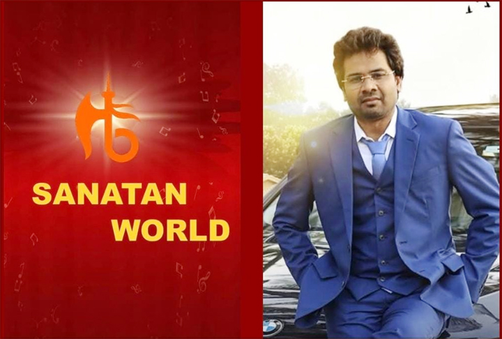 एसके तिवारी ने कहा, सनातन वर्ल्ड सनातन धर्म के प्रमख तत्वों को संगीत के माध्यम से लोगों तक पहुँचाएगा