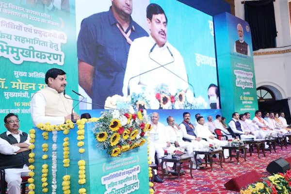 कृषक कल्याण वर्ष में कृषि क्षेत्र को मजबूत बनाने और कृषक कल्याण की योजनाओं को धरातल पर उतारने का करें कार्य : मुख्यमंत्री डॉ. यादव