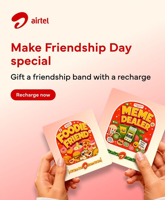 इस फ्रेंडशिप डे, Airtel के साथ दोस्तों को दें एक डिजिटल फ्रेंडशिप बैंड..